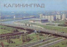 Калининград - СК Юность 08.jpg