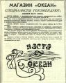 Миниатюра для версии от 15:10, 7 декабря 2022