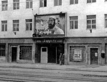 Калининград - Кинотеатр Заря, 1950 2.jpg