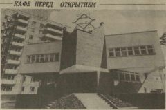 Адрес: ул. Инженерная, 8