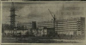 КП 1980-05-25 многопрофильная больница 2.jpg