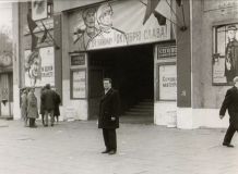 Кинотеатр Родина, 1965 2.jpg