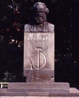 Памятник Марксу 4.jpg
