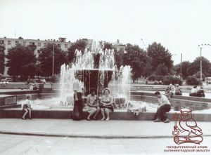 Калининград - Кинотеатр Россия, фонтан, 1974.jpg