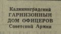 Миниатюра для версии от 15:19, 26 августа 2024