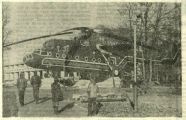 Маяк 1984-12-04 Нижний пруд, вертолет 2.jpg