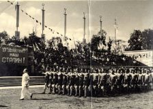 Калининград - Стадион Балтика (Динамо), 1947г.jpg