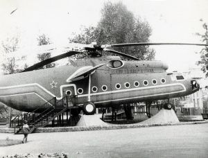 Калининград - Сергеева, вертолет, 1987.jpg