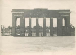 Калининград - Стадион Балтика, 1963.jpg