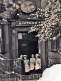 Калининград - Ресторан Балтика 5.jpg