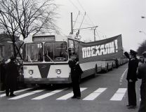 Калининград - Троллейбус 001, 1975-11-05.JPG